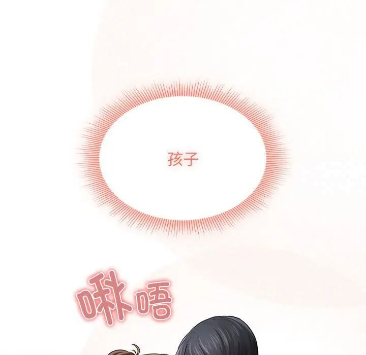 [韩国漫画] 疫情期间的家教生活 剧情,巨乳大奶,女学生#[149P]-56