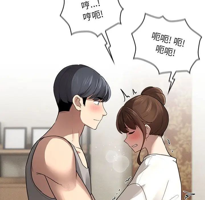 [韩国漫画] 疫情期间的家教生活 剧情,巨乳大奶,女学生#[149P]-73