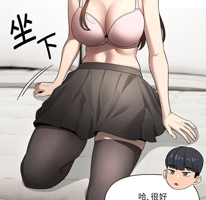 [韩国漫画] 疫情期间的家教生活 剧情,巨乳大奶,女学生#[149P]-94