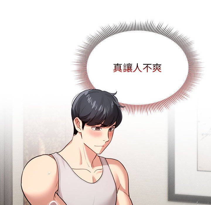 [韩国漫画] 疫情期间的家教生活 剧情,巨乳大奶,女学生#[127P]-24