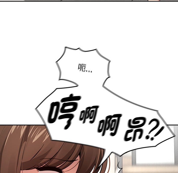 [韩国漫画] 疫情期间的家教生活 剧情,巨乳大奶,女学生#[127P]-26