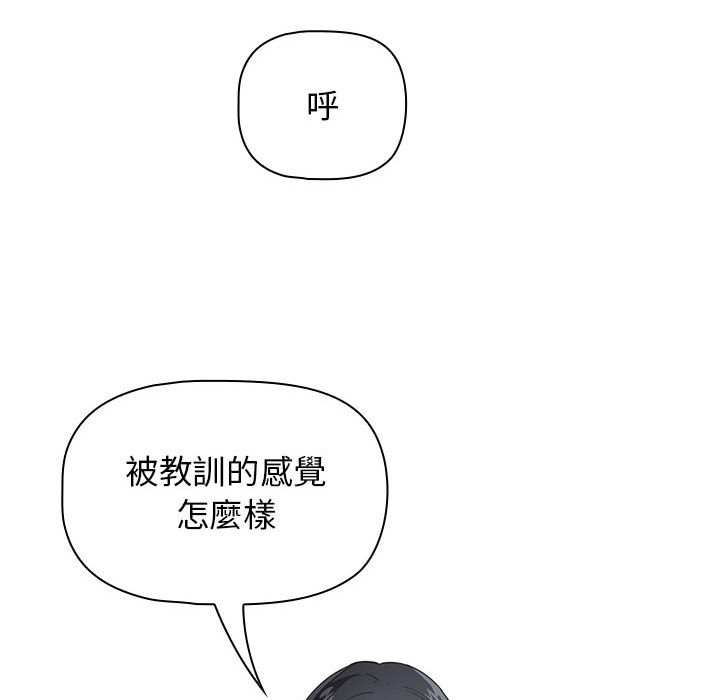[韩国漫画] 疫情期间的家教生活 剧情,巨乳大奶,女学生#[127P]-40