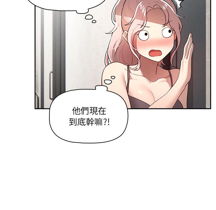 [韩国漫画] 疫情期间的家教生活 剧情,巨乳大奶,女学生#[127P]-47