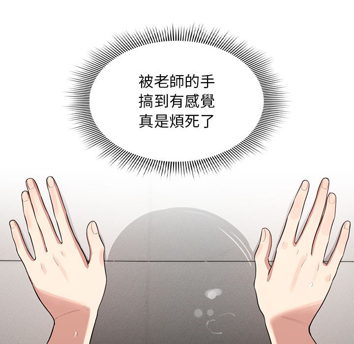[韩国漫画] 疫情期间的家教生活 剧情,巨乳大奶,女学生#[127P]-50