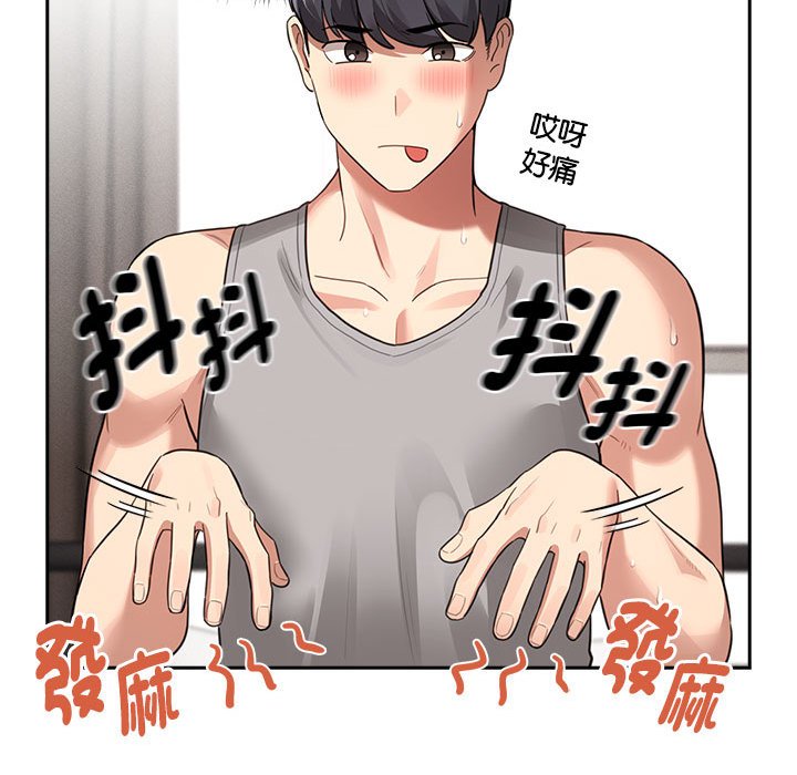 [韩国漫画] 疫情期间的家教生活 剧情,巨乳大奶,女学生#[127P]-60