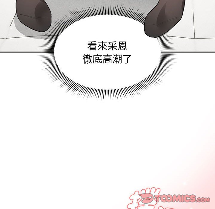 [韩国漫画] 疫情期间的家教生活 剧情,巨乳大奶,女学生#[127P]-63