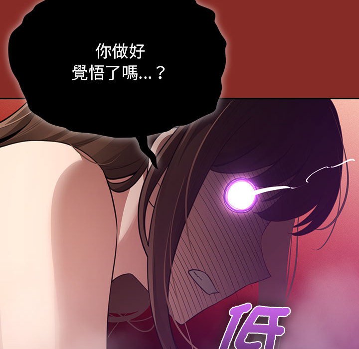 [韩国漫画] 疫情期间的家教生活 剧情,巨乳大奶,女学生#[127P]-77