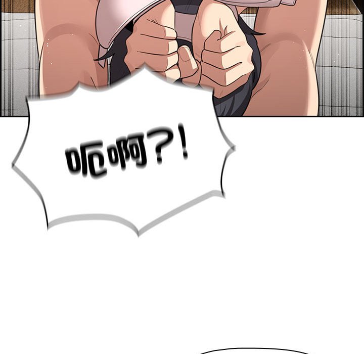[韩国漫画] 疫情期间的家教生活 剧情,巨乳大奶,女学生#[127P]-94