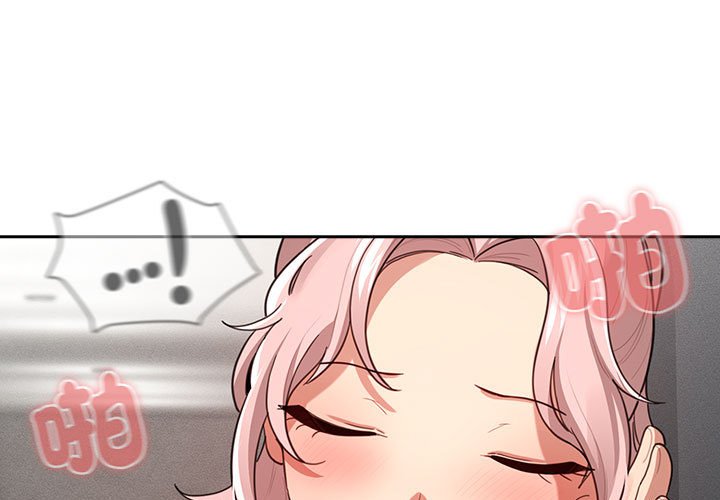 [韩国漫画] 疫情期间的家教生活 剧情,巨乳大奶,女学生#[132P]-1
