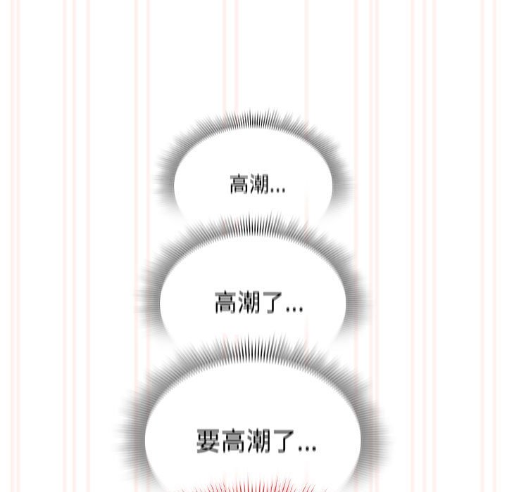 [韩国漫画] 疫情期间的家教生活 剧情,巨乳大奶,女学生#[132P]-103