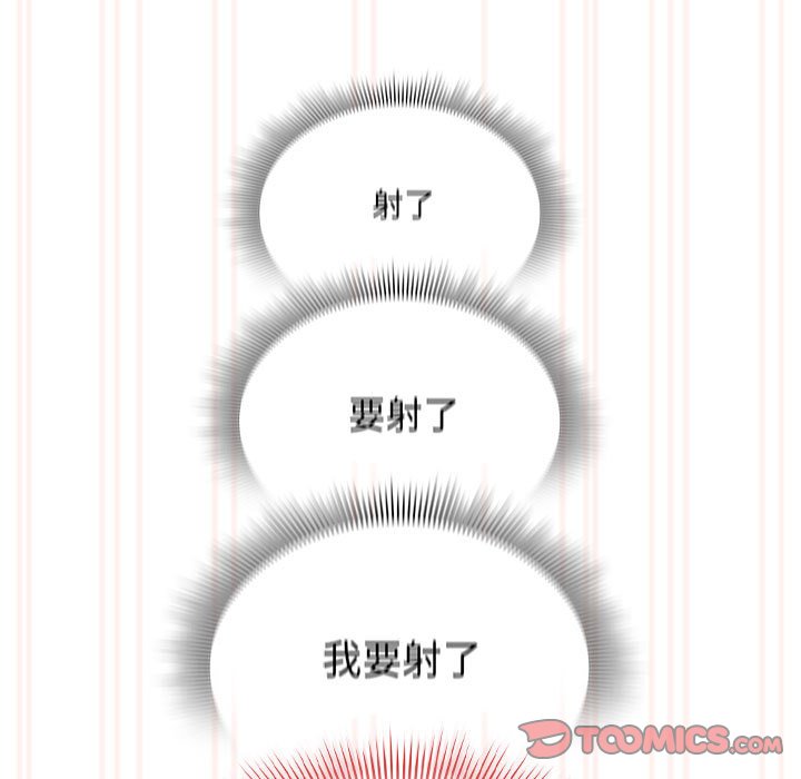 [韩国漫画] 疫情期间的家教生活 剧情,巨乳大奶,女学生#[132P]-105