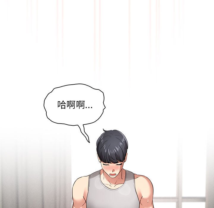 [韩国漫画] 疫情期间的家教生活 剧情,巨乳大奶,女学生#[132P]-113