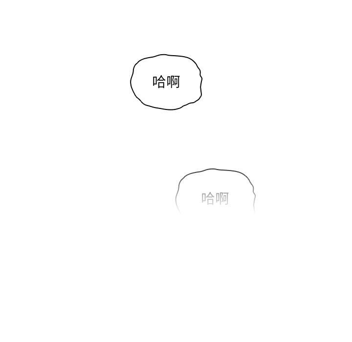 [韩国漫画] 疫情期间的家教生活 剧情,巨乳大奶,女学生#[132P]-120