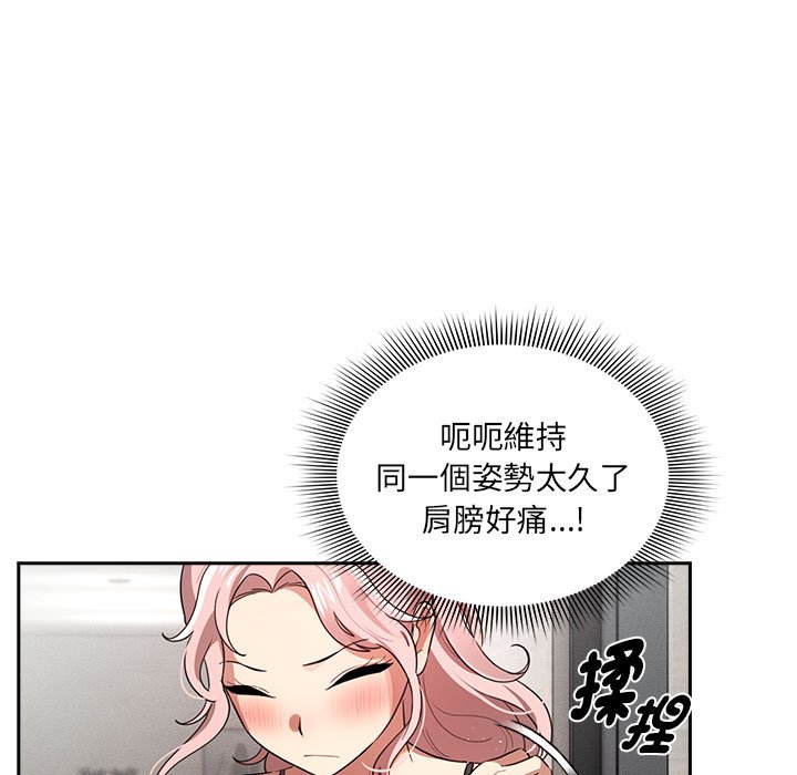 [韩国漫画] 疫情期间的家教生活 剧情,巨乳大奶,女学生#[132P]-122