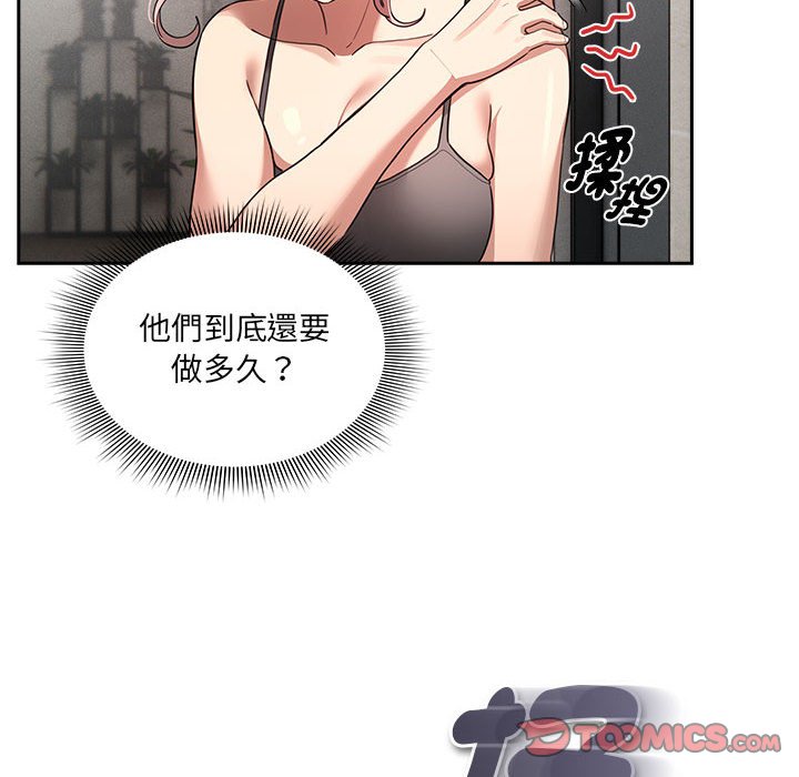 [韩国漫画] 疫情期间的家教生活 剧情,巨乳大奶,女学生#[132P]-123