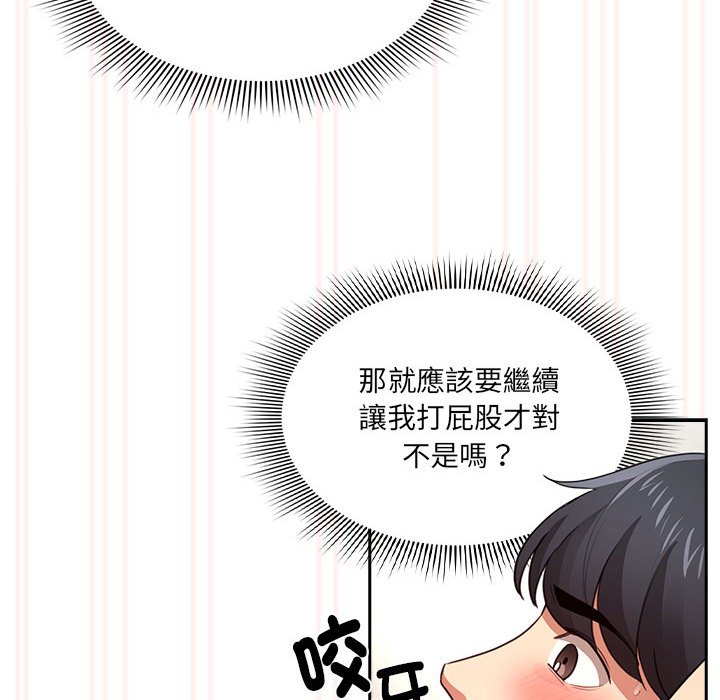 [韩国漫画] 疫情期间的家教生活 剧情,巨乳大奶,女学生#[132P]-29