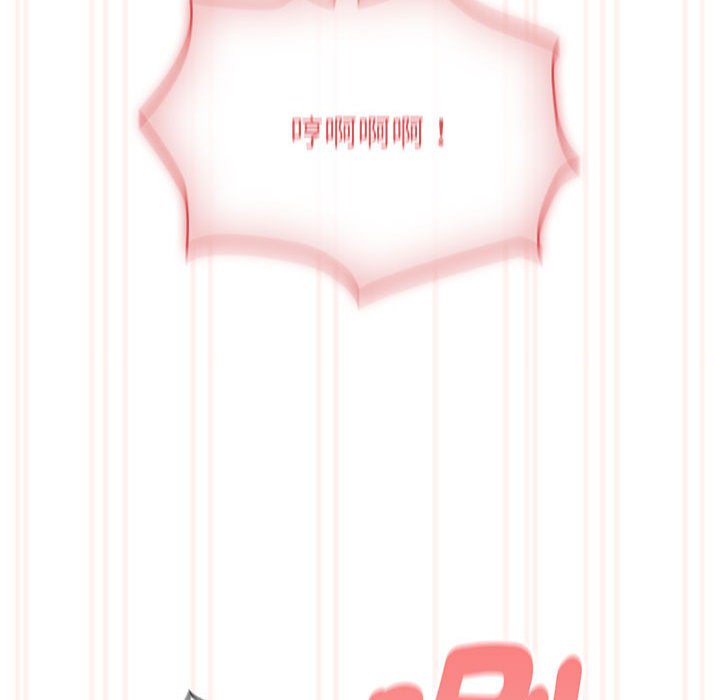 [韩国漫画] 疫情期间的家教生活 剧情,巨乳大奶,女学生#[132P]-55