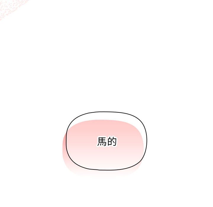 [韩国漫画] 疫情期间的家教生活 剧情,巨乳大奶,女学生#[132P]-67