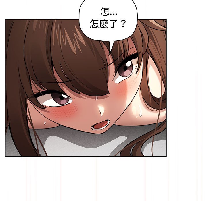 [韩国漫画] 疫情期间的家教生活 剧情,巨乳大奶,女学生#[132P]-77