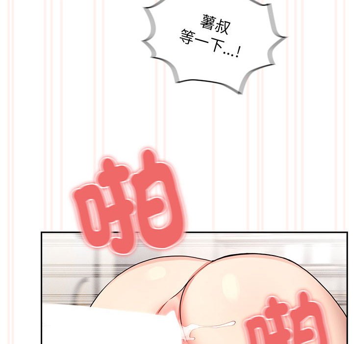 [韩国漫画] 疫情期间的家教生活 剧情,巨乳大奶,女学生#[132P]-86