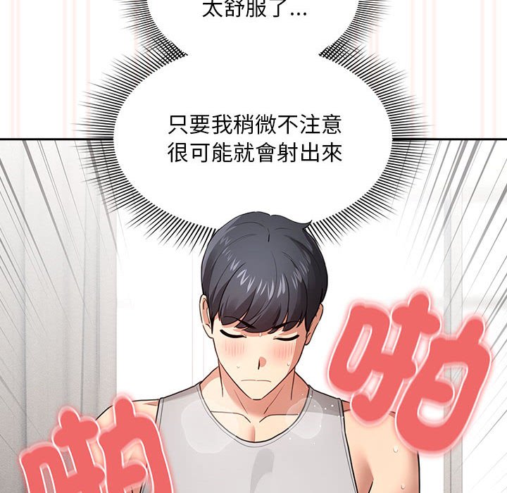 [韩国漫画] 疫情期间的家教生活 剧情,巨乳大奶,女学生#[132P]-96