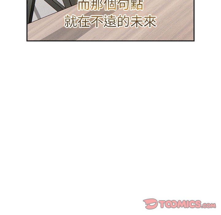 [韩国漫画] 疫情期间的家教生活 剧情,巨乳大奶,女学生#[137P]-111