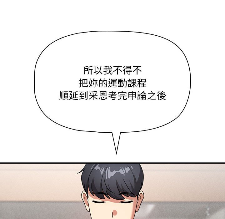 [韩国漫画] 疫情期间的家教生活 剧情,巨乳大奶,女学生#[137P]-112
