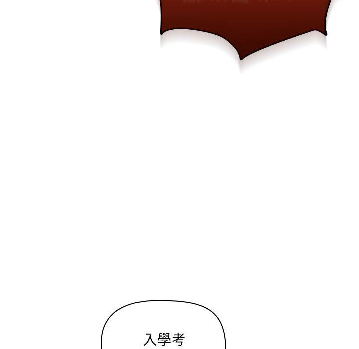 [韩国漫画] 疫情期间的家教生活 剧情,巨乳大奶,女学生#[137P]-126