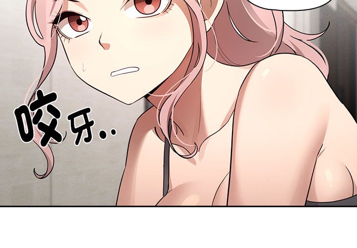 [韩国漫画] 疫情期间的家教生活 剧情,巨乳大奶,女学生#[137P]-2