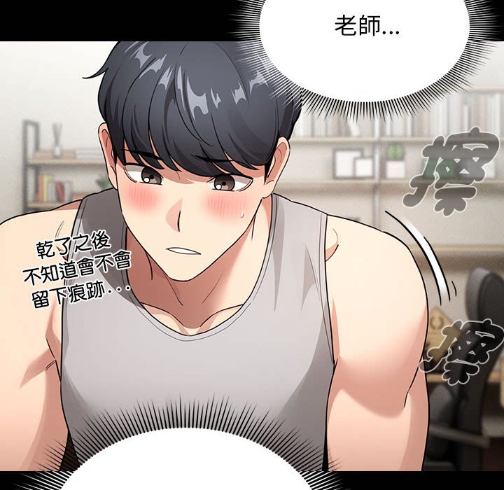 [韩国漫画] 疫情期间的家教生活 剧情,巨乳大奶,女学生#[137P]-24