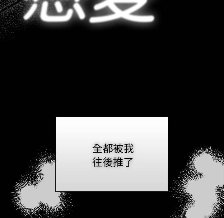 [韩国漫画] 疫情期间的家教生活 剧情,巨乳大奶,女学生#[137P]-44