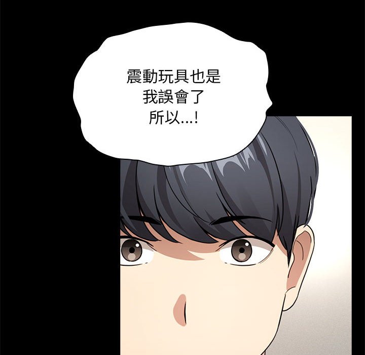 [韩国漫画] 疫情期间的家教生活 剧情,巨乳大奶,女学生#[137P]-71