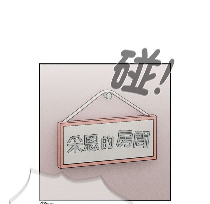 [韩国漫画] 疫情期间的家教生活 剧情,巨乳大奶,女学生#[137P]-79