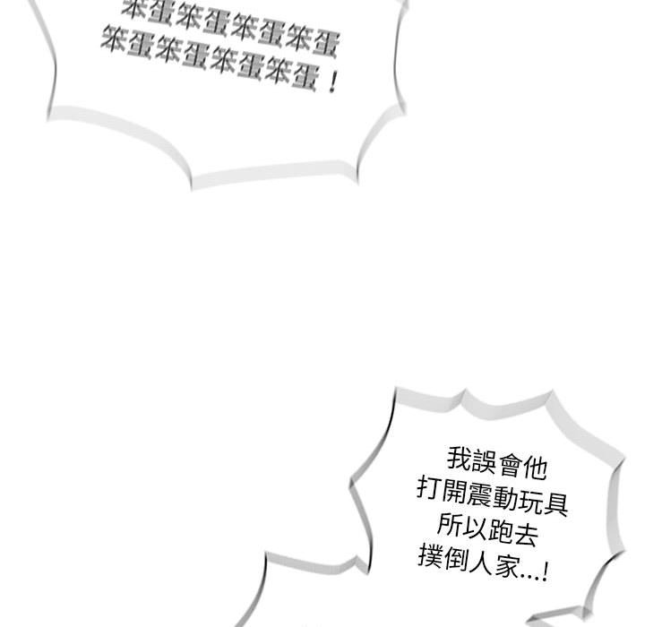 [韩国漫画] 疫情期间的家教生活 剧情,巨乳大奶,女学生#[137P]-80