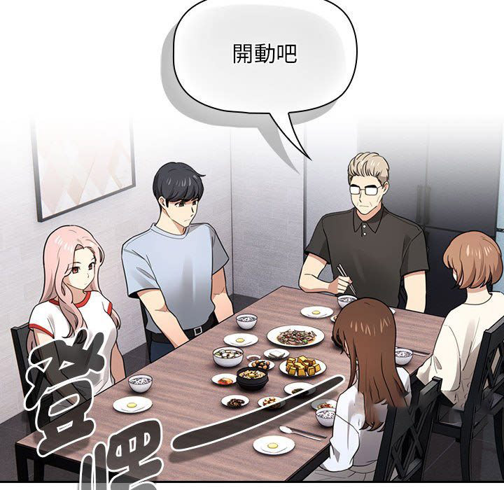 [韩国漫画] 疫情期间的家教生活 剧情,巨乳大奶,女学生#[137P]-90