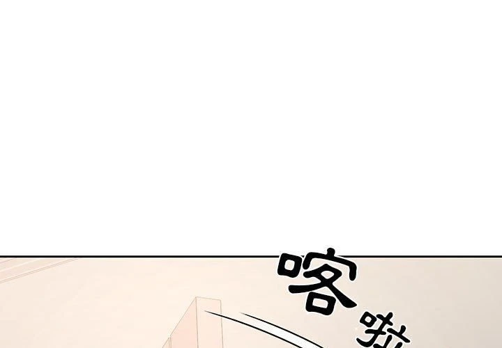 [韩国漫画] 疫情期间的家教生活 剧情,巨乳大奶,女学生#[139P]-1