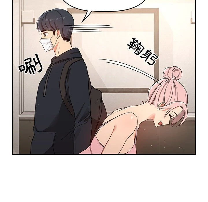 [韩国漫画] 疫情期间的家教生活 剧情,巨乳大奶,女学生#[139P]-102