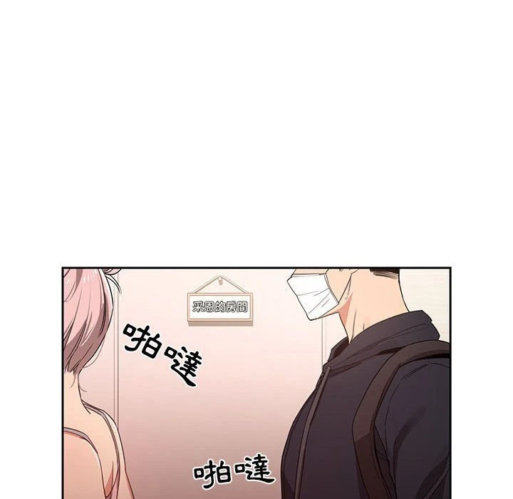 [韩国漫画] 疫情期间的家教生活 剧情,巨乳大奶,女学生#[139P]-106