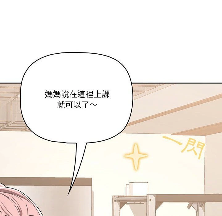 [韩国漫画] 疫情期间的家教生活 剧情,巨乳大奶,女学生#[139P]-109