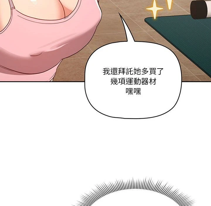 [韩国漫画] 疫情期间的家教生活 剧情,巨乳大奶,女学生#[139P]-111