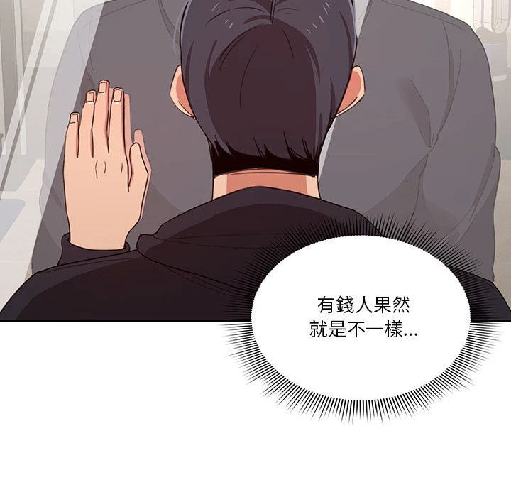 [韩国漫画] 疫情期间的家教生活 剧情,巨乳大奶,女学生#[139P]-116