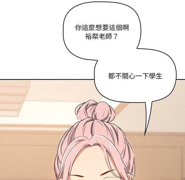 [韩国漫画] 疫情期间的家教生活 剧情,巨乳大奶,女学生#[139P]-120