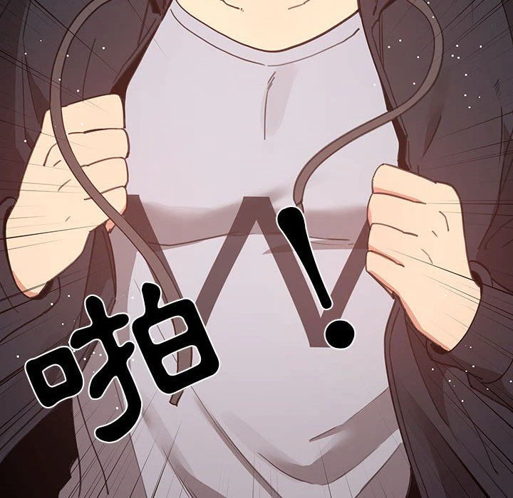 [韩国漫画] 疫情期间的家教生活 剧情,巨乳大奶,女学生#[139P]-125