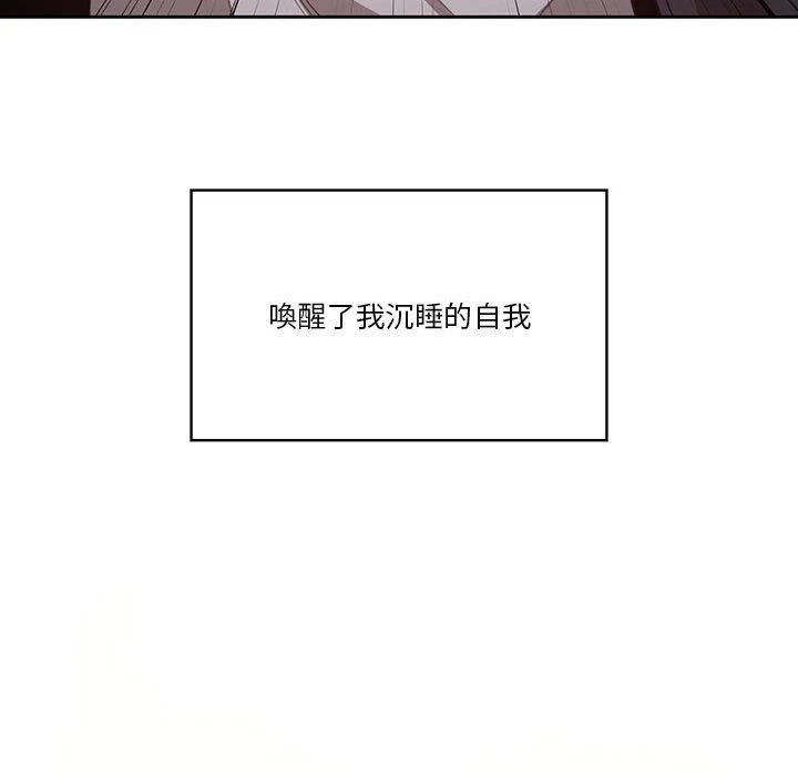 [韩国漫画] 疫情期间的家教生活 剧情,巨乳大奶,女学生#[139P]-126