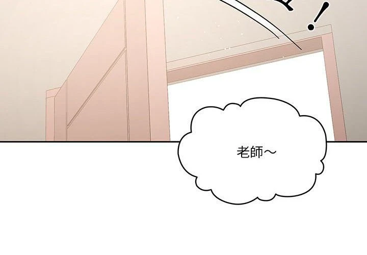 [韩国漫画] 疫情期间的家教生活 剧情,巨乳大奶,女学生#[139P]-2