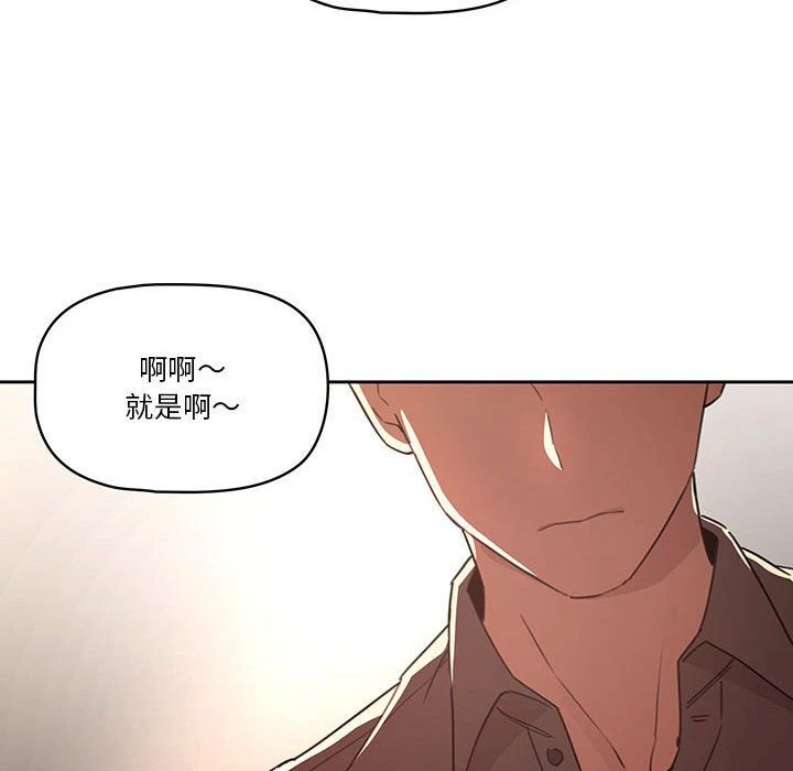 [韩国漫画] 疫情期间的家教生活 剧情,巨乳大奶,女学生#[139P]-22