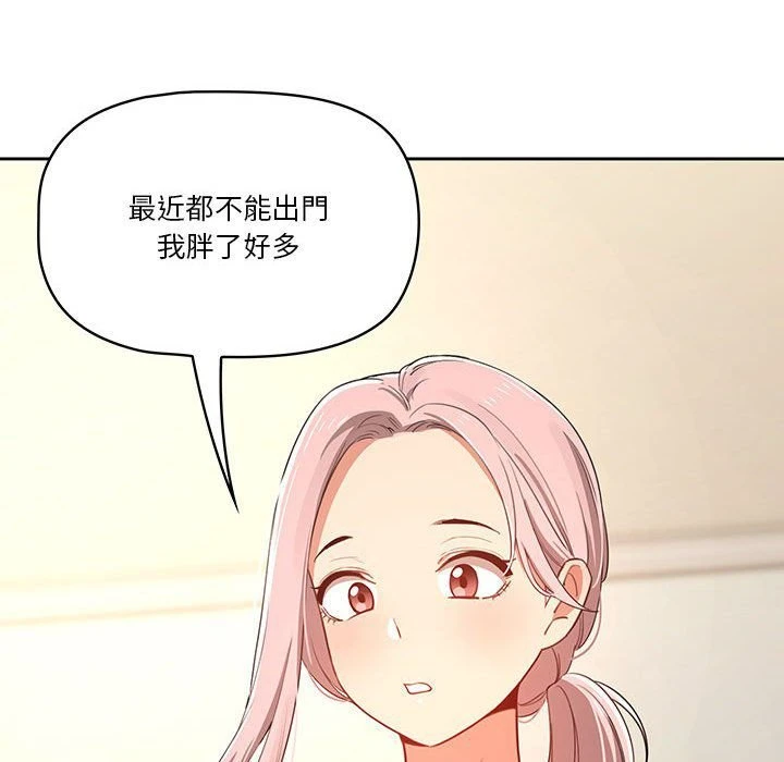 [韩国漫画] 疫情期间的家教生活 剧情,巨乳大奶,女学生#[139P]-24