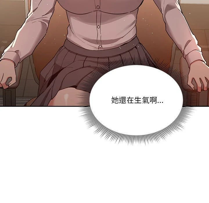 [韩国漫画] 疫情期间的家教生活 剧情,巨乳大奶,女学生#[139P]-38