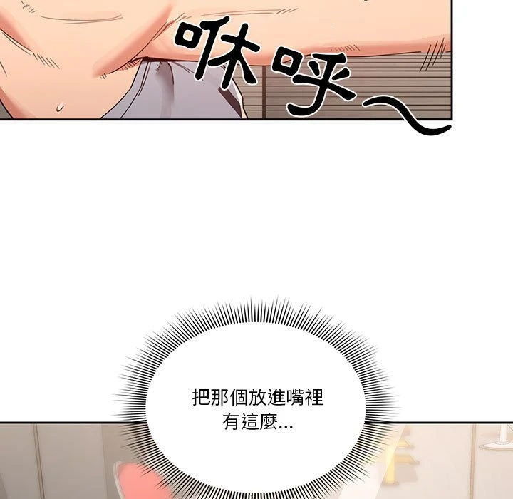 [韩国漫画] 疫情期间的家教生活 剧情,巨乳大奶,女学生#[139P]-52