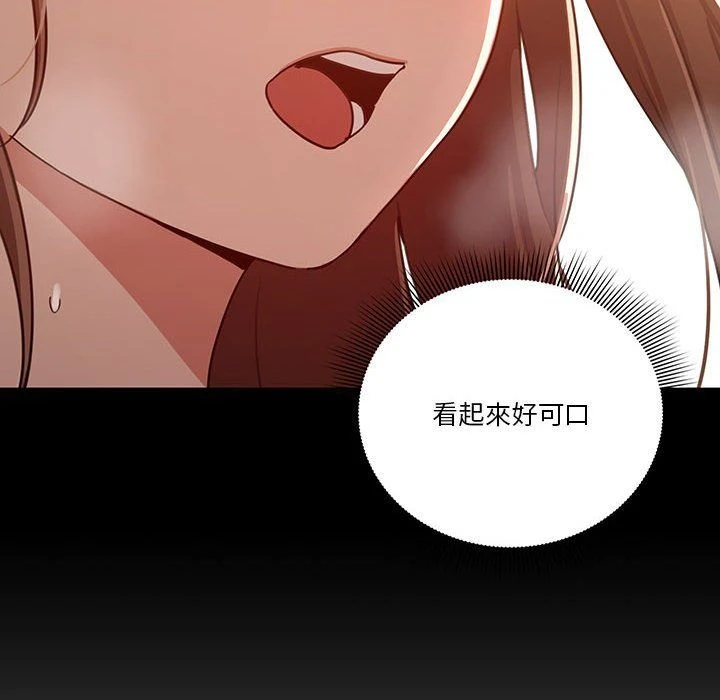 [韩国漫画] 疫情期间的家教生活 剧情,巨乳大奶,女学生#[139P]-61
